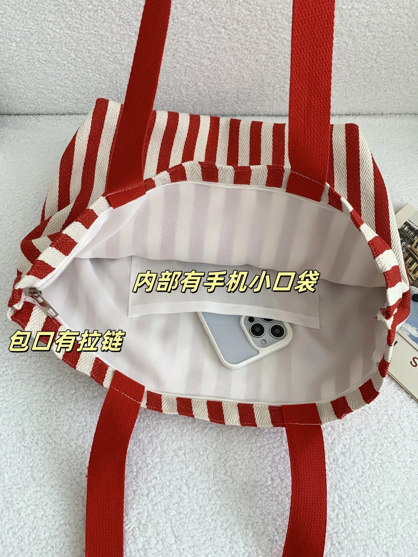 Ριγέ Canvas Tote Bag