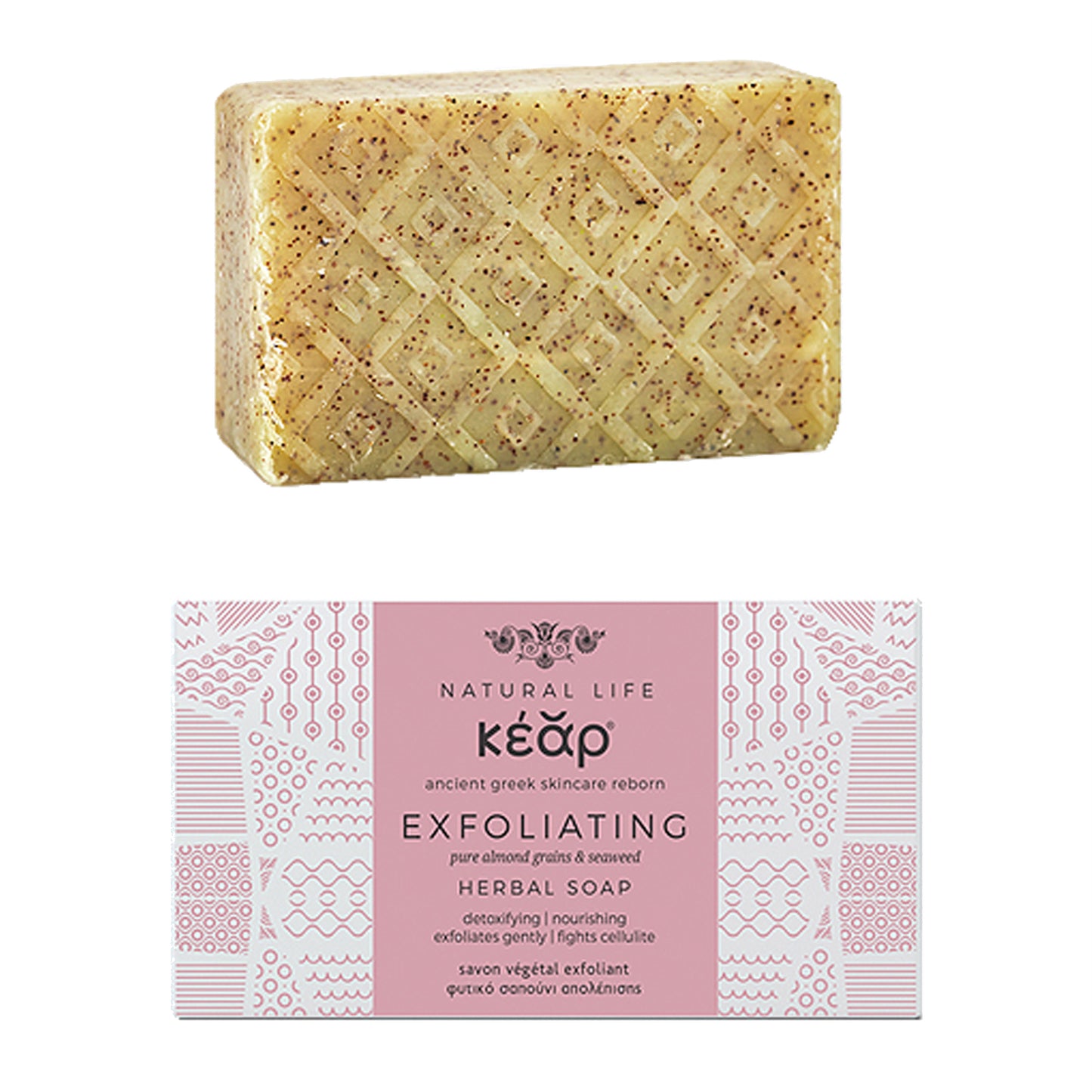 Hydrate & Exfoliate Body Ritual – Σετ Λαδιού Σώματος & Φυτικού Σαπουνιού Απολέπισης