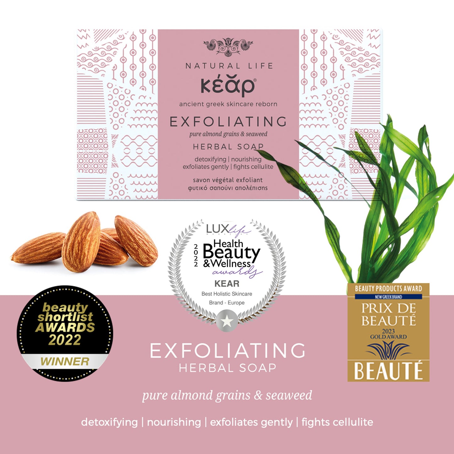 Hydrate & Exfoliate Body Ritual – Σετ Λαδιού Σώματος & Φυτικού Σαπουνιού Απολέπισης