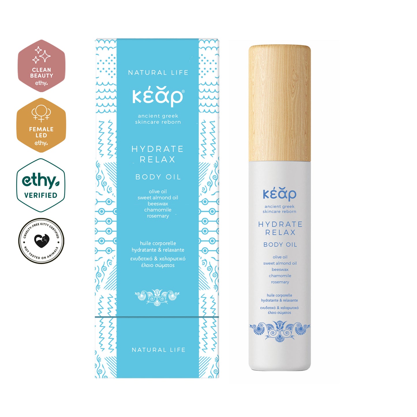 Hydrate & Exfoliate Body Ritual – Σετ Λαδιού Σώματος & Φυτικού Σαπουνιού Απολέπισης